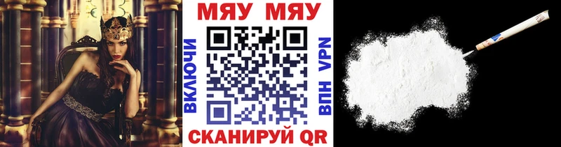 Купить Бошки Шишки  СОЛЬ  ГАШ  Мефедрон  КОКАИН  Краснокаменск
