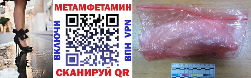 Амфетамин Розовый  Купить  Краснокаменск 