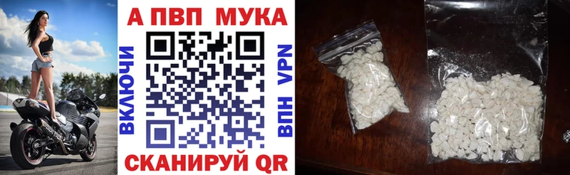 APVP крисы CK  Купить где  Краснокаменск 