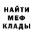 Метамфетамин витя Xengard