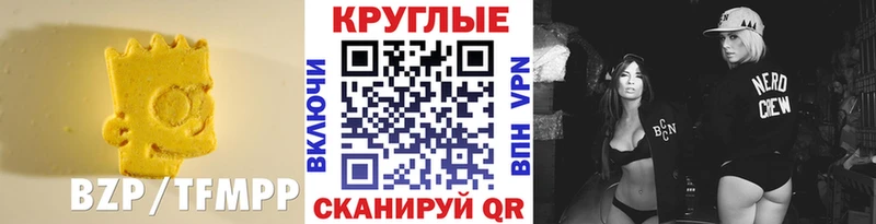 Купить где  Краснокаменск  ЭКСТАЗИ 280 MDMA 
