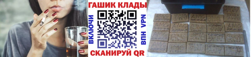 ГАШИШ ice o lator  Купить  Краснокаменск 