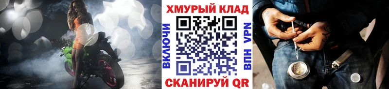 Героин гречка  Купить закладки  Краснокаменск 