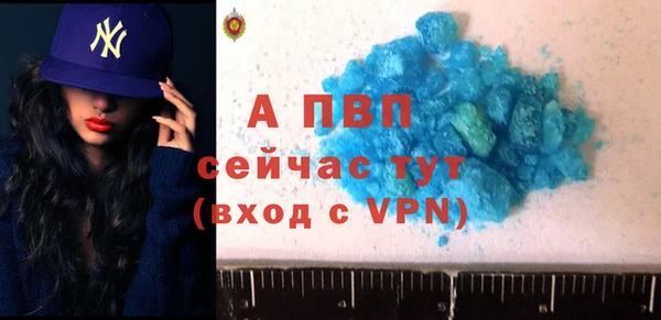 мет Лихославль