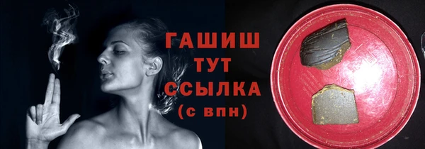 мет Лихославль