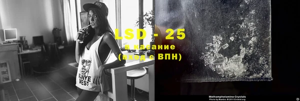 мет Лихославль