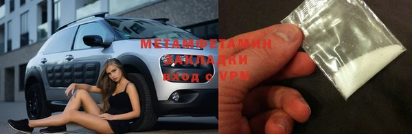 мет Лихославль