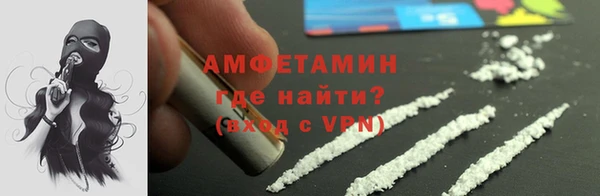 мет Лихославль