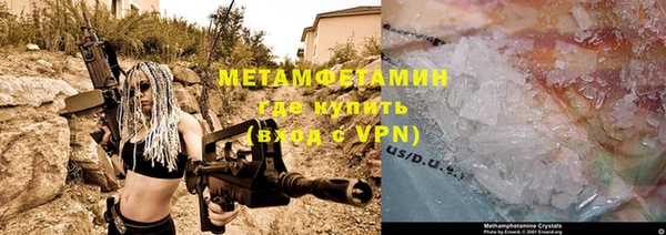 мет Лихославль