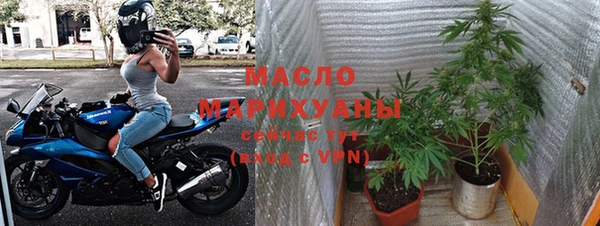 мет Лихославль