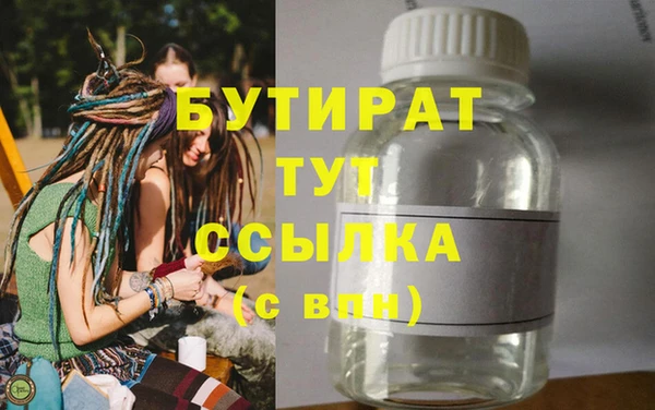 мет Лихославль