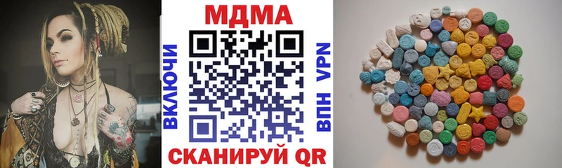 МДМА кристаллы  Купить где  Краснокаменск 