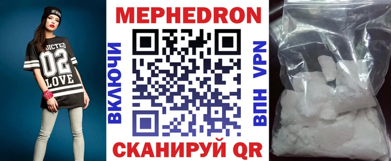 Меф мука  Краснокаменск 