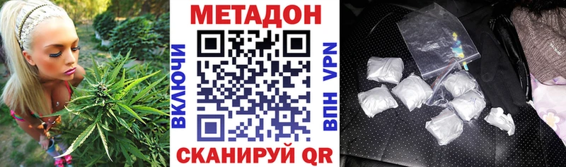 Купить  Краснокаменск  Метадон белоснежный 