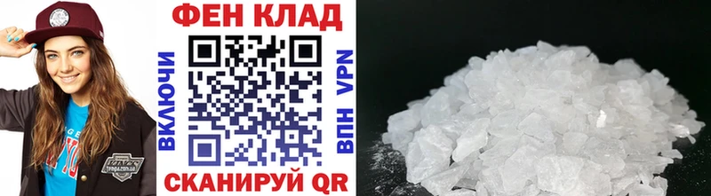 Купить закладки  Краснокаменск  Первитин мет 