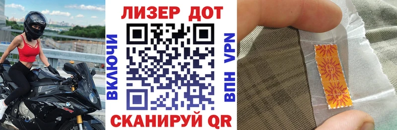 Марки 25I-NBOMe 1500мкг  Купить где  Краснокаменск 