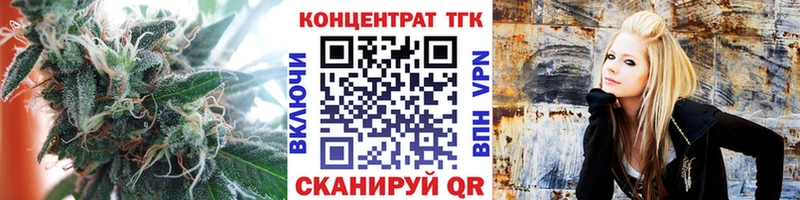 Купить  Краснокаменск  Дистиллят ТГК гашишное масло 